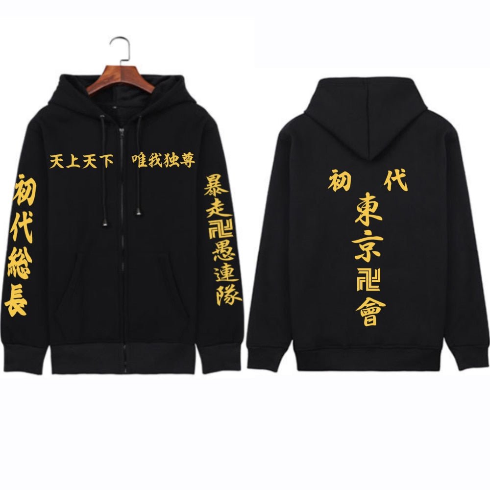 Tokyo Revengers Mikey Toman Epic Hoodie - immagine 11